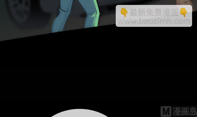 🍴劫天运 第140话 飞火 第18页