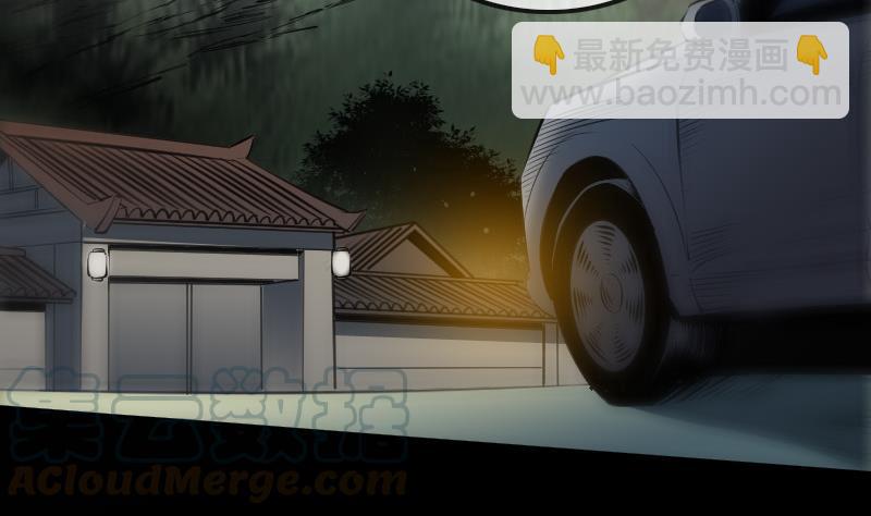 🍴劫天运 第140话 飞火 第31页