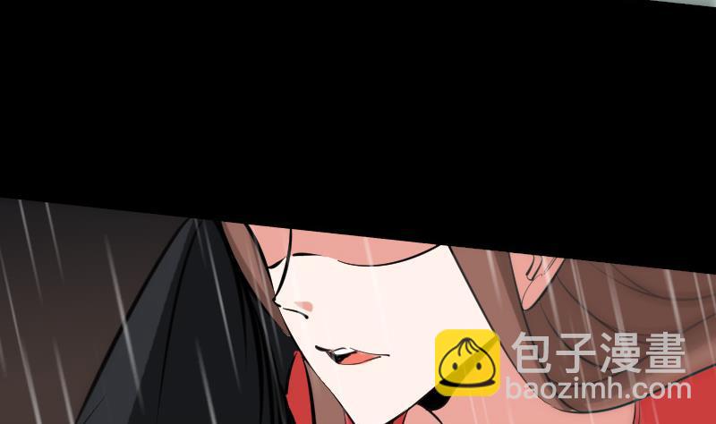 🍴劫天运 第144话 神秘 第16页