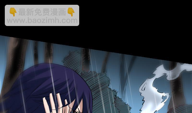 🍴劫天运 第144话 神秘 第28页