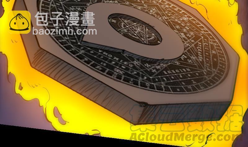 🍴劫天运 第144话 神秘 第31页