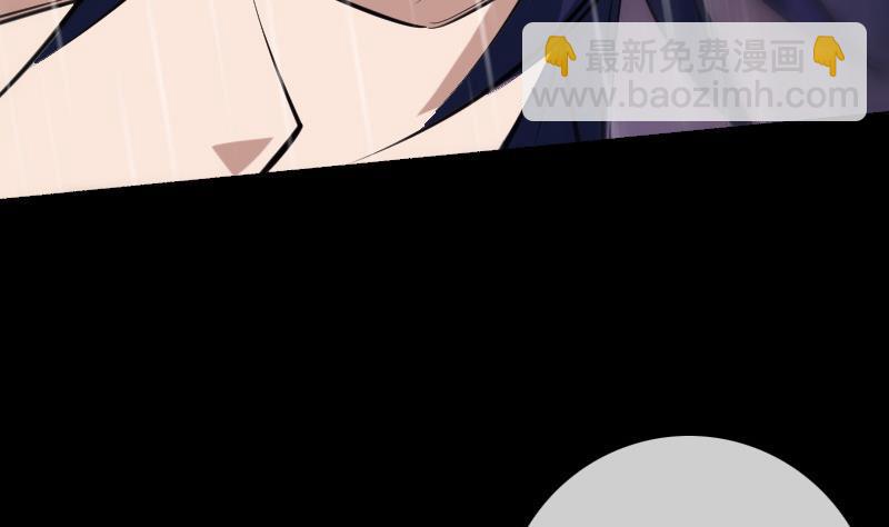 🍴劫天运 第144话 神秘 第38页