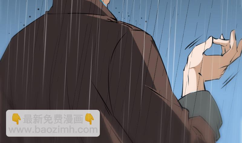 🍴劫天运 第144话 神秘 第40页