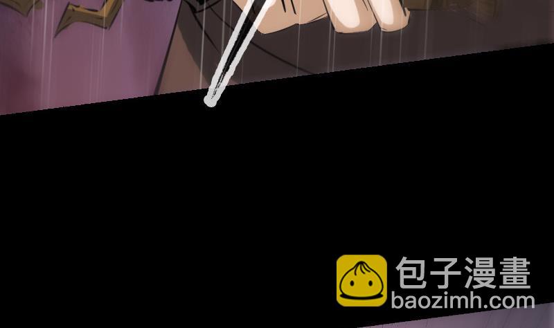 🍴劫天运 第144话 神秘 第43页