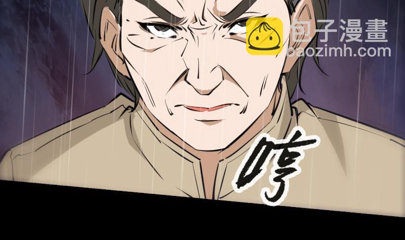🍴劫天运 第144话 神秘 第49页