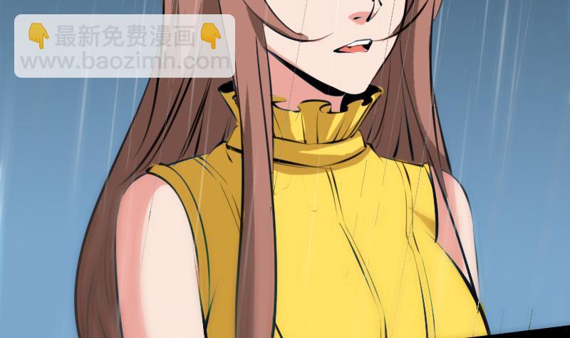 🍴劫天运 第144话 神秘 第8页