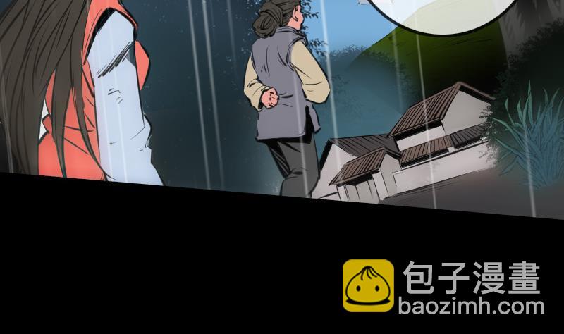 🍴劫天运 第146话 解决 第10页