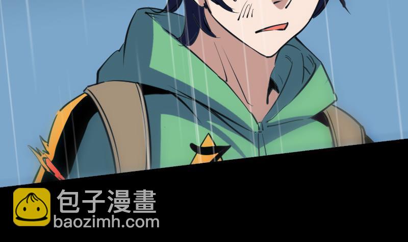 🍴劫天运 第146话 解决 第20页