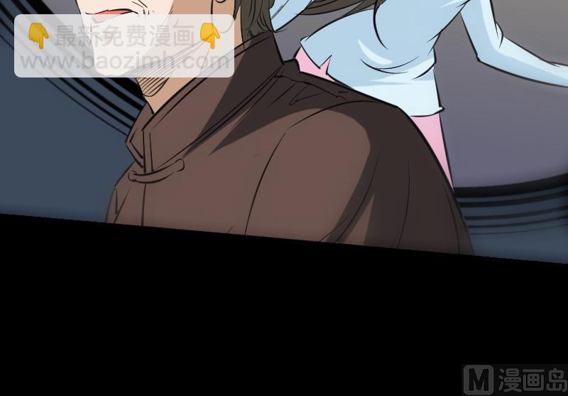🍴劫天运 第146话 解决 第27页