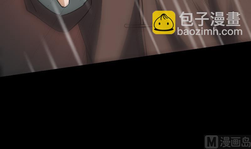 🍴劫天运 第146话 解决 第30页