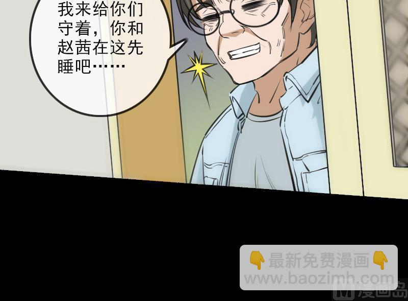 🍴劫天运 第148话 狼牙 第27页