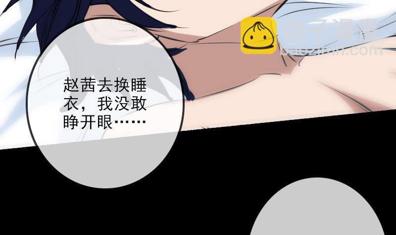 🍴劫天运 第148话 狼牙 第37页