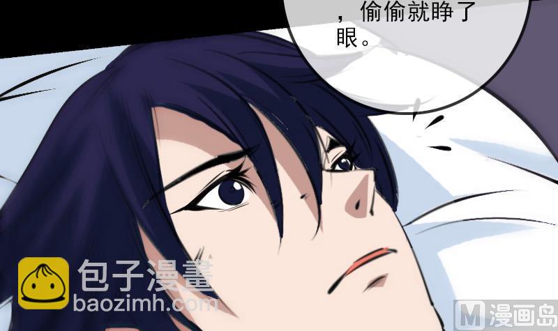 🍴劫天运 第148话 狼牙 第42页