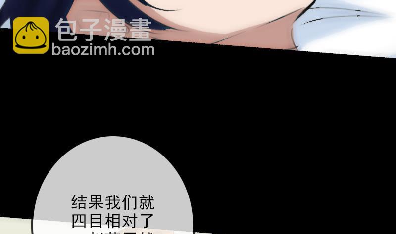 🍴劫天运 第148话 狼牙 第43页