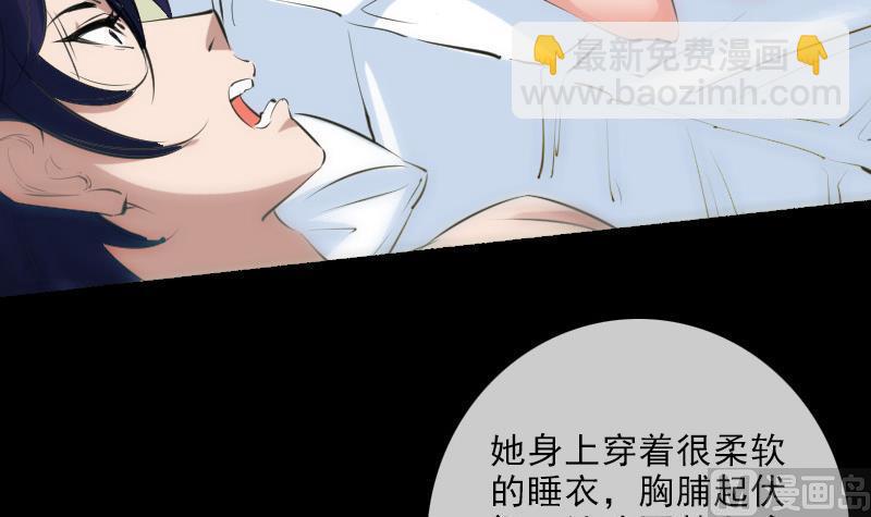 🍴劫天运 第148话 狼牙 第45页