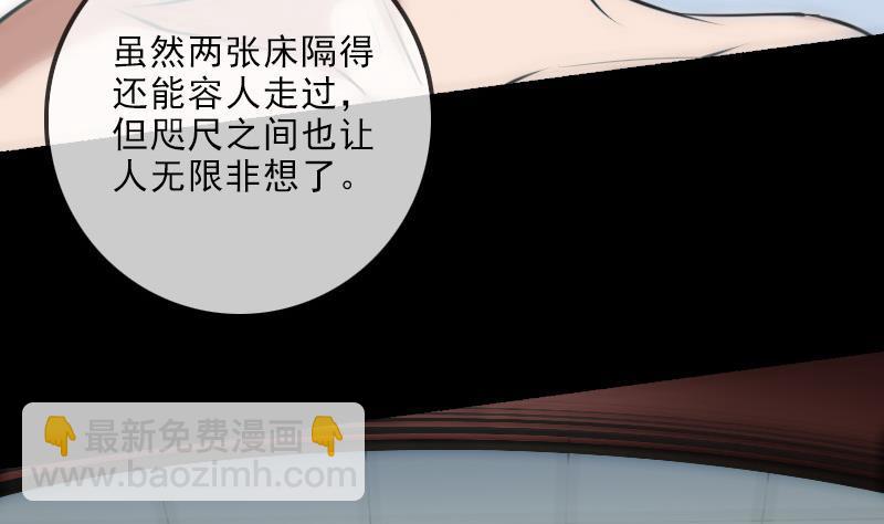 🍴劫天运 第148话 狼牙 第49页