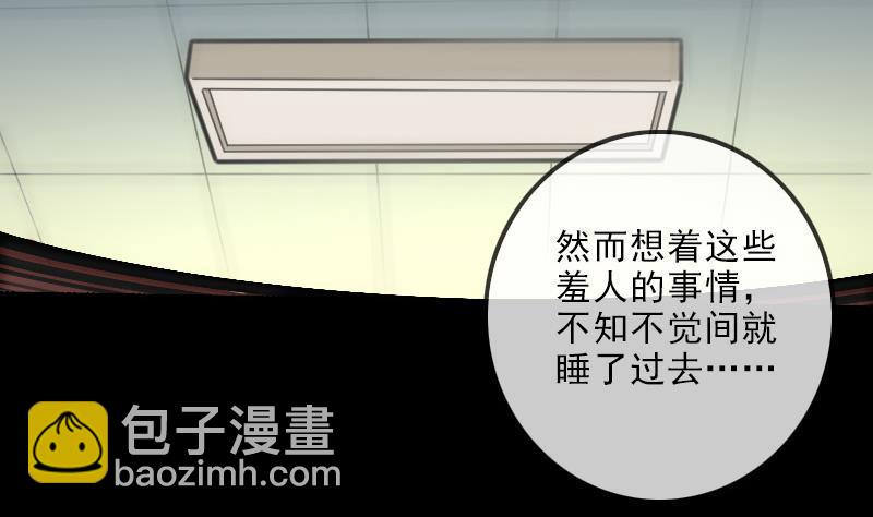 🍴劫天运 第148话 狼牙 第50页