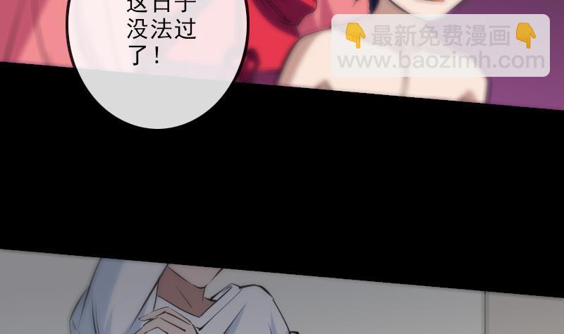 🍴劫天运 第150话 传授 第10页
