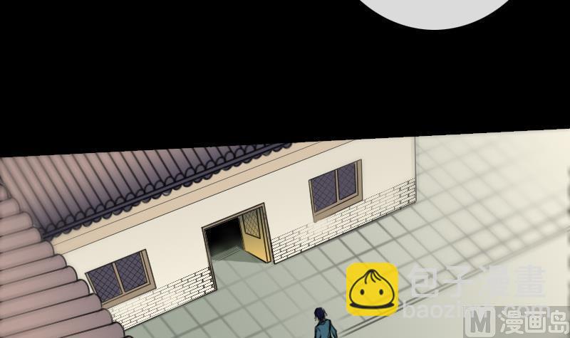 🍴劫天运 第150话 传授 第12页