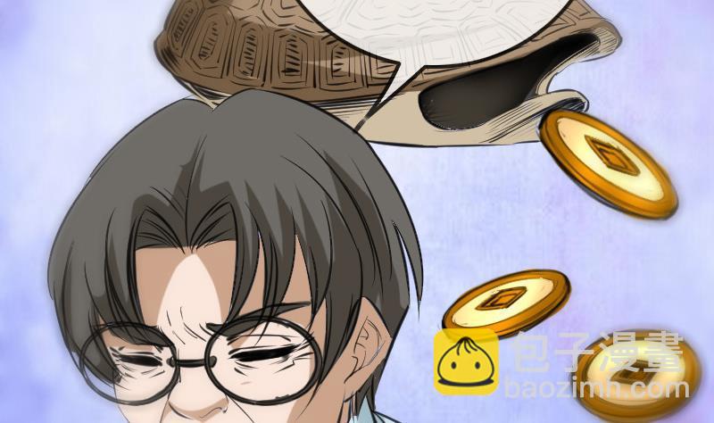 🍴劫天运 第150话 传授 第28页