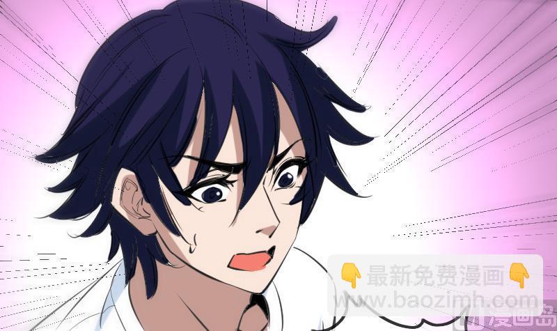 🍴劫天运 第150话 传授 第42页