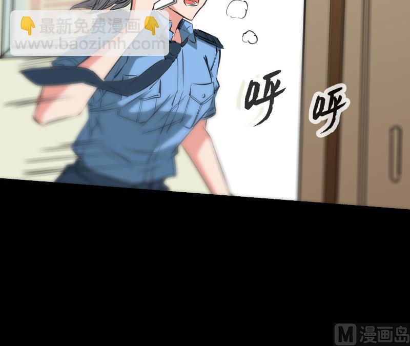 🍴劫天运 第152话 出事 第27页
