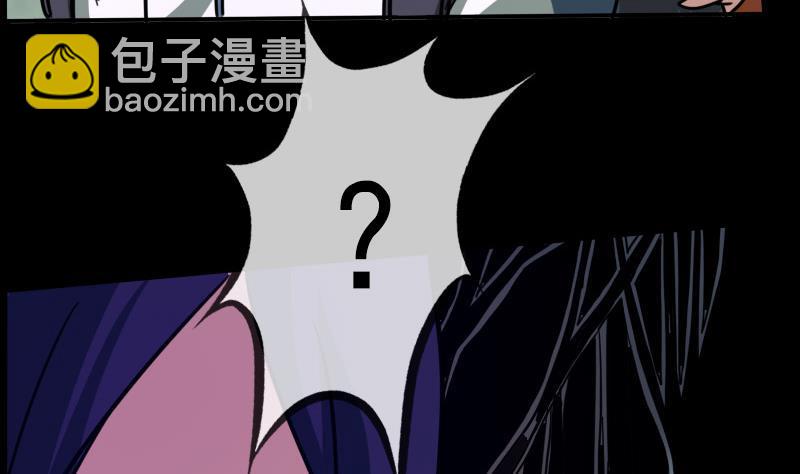 🍴劫天运 第17话 人脸 1 第10页