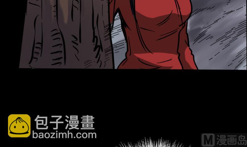 🍴劫天运 第17话 人脸 1 第15页