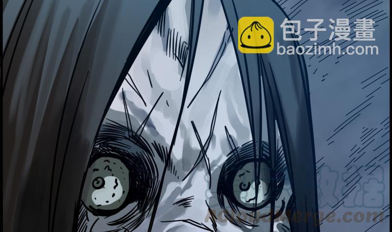 🍴劫天运 第17话 人脸 1 第17页
