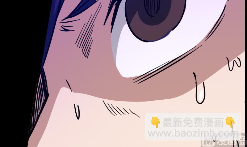 🍴劫天运 第17话 人脸 1 第30页