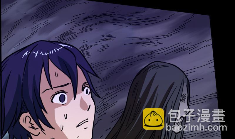 🍴劫天运 第17话 人脸 1 第32页