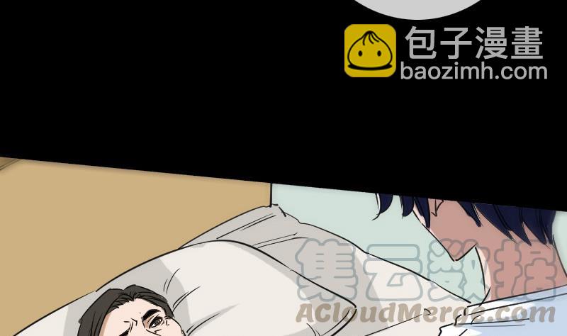 🍴劫天运 第154话 解决 第11页