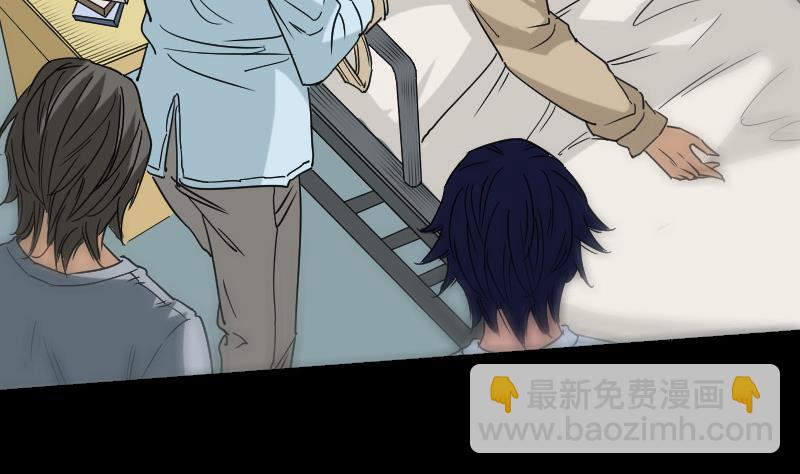 🍴劫天运 第154话 解决 第22页