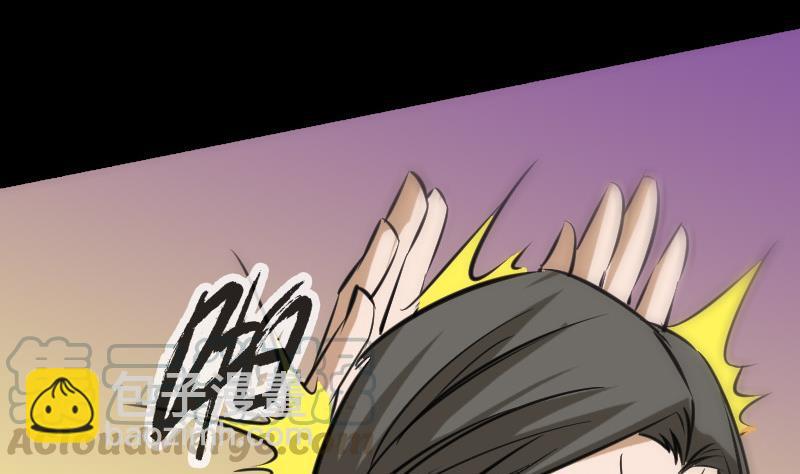 🍴劫天运 第154话 解决 第31页