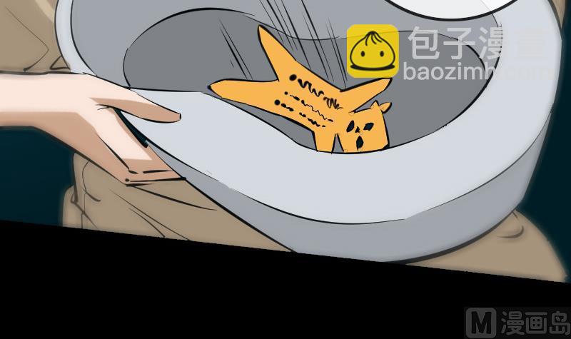 🍴劫天运 第154话 解决 第36页