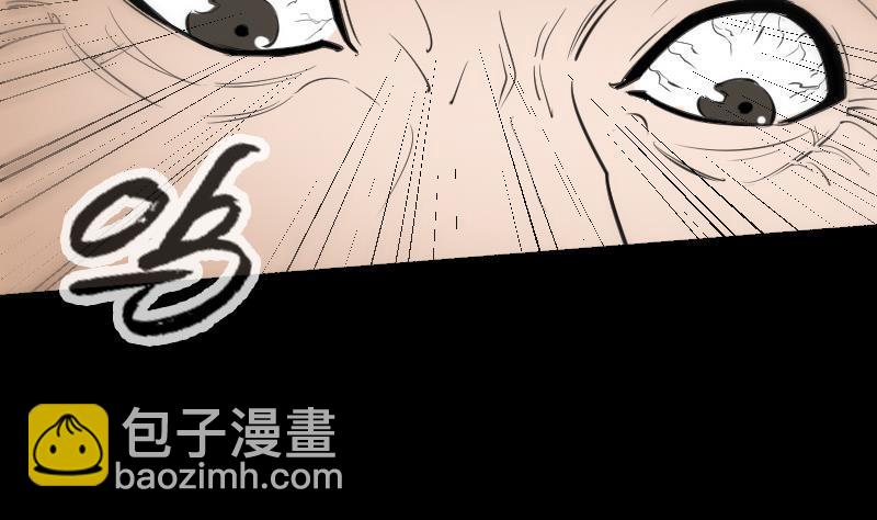 🍴劫天运 第154话 解决 第38页