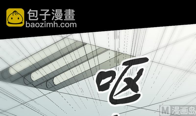 🍴劫天运 第154话 解决 第39页