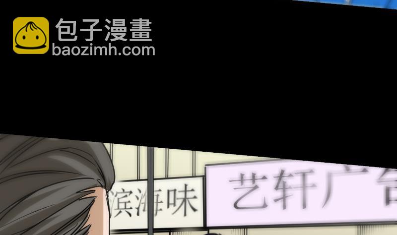 🍴劫天运 第156话 居士 第16页