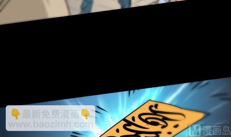 🍴劫天运 第156话 居士 第18页
