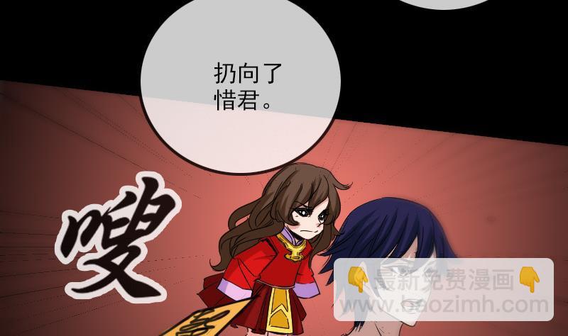 🍴劫天运 第156话 居士 第20页