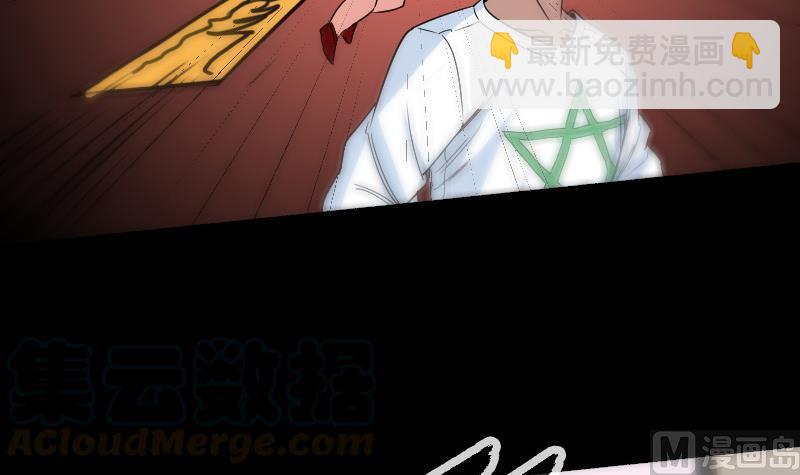 🍴劫天运 第156话 居士 第21页