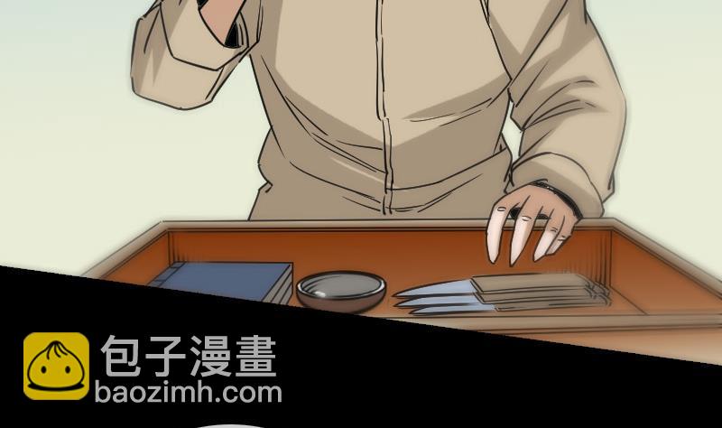 🍴劫天运 第156话 居士 第28页