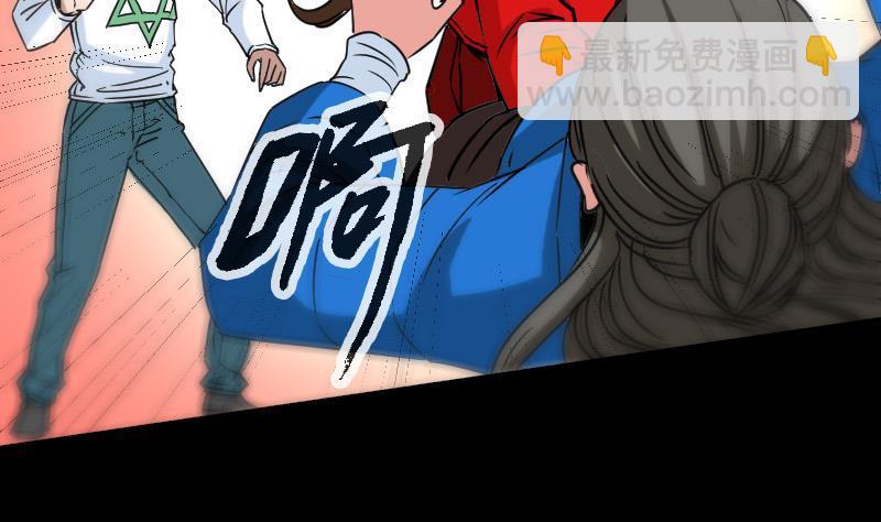 🍴劫天运 第156话 居士 第8页
