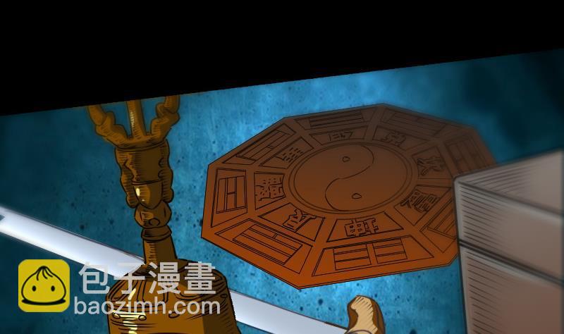 🍴劫天运 第158话 请神 第17页