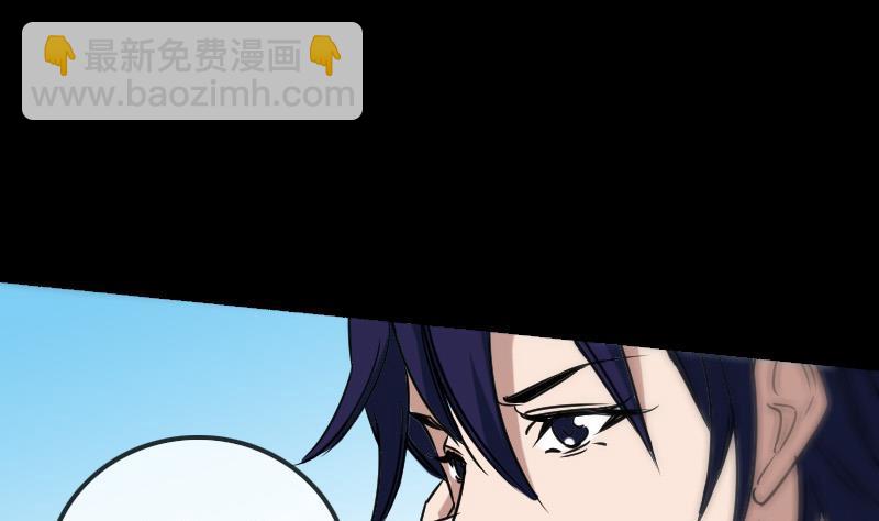 🍴劫天运 第158话 请神 第25页