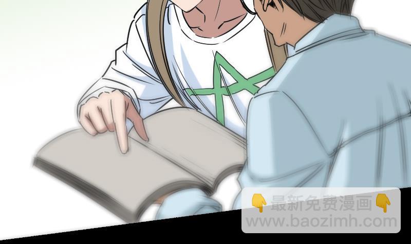 🍴劫天运 第158话 请神 第34页