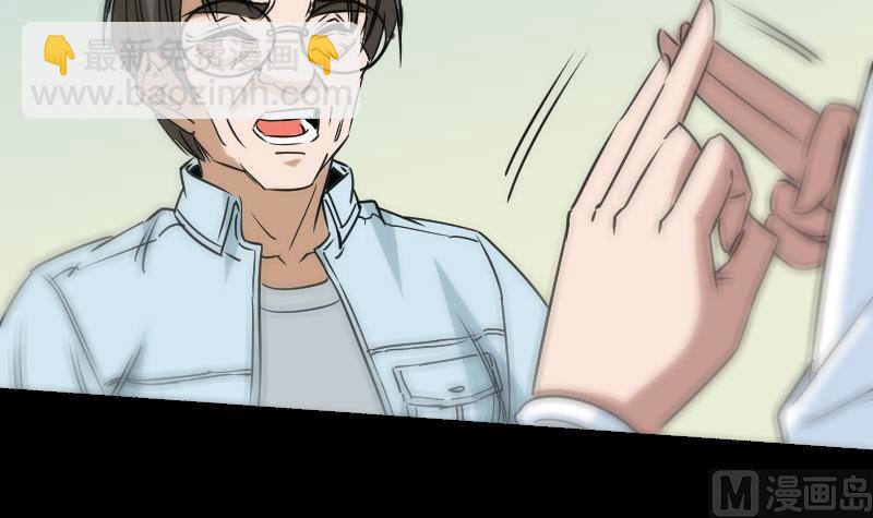 🍴劫天运 第158话 请神 第36页