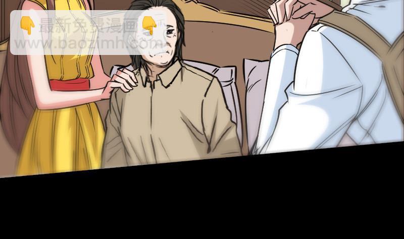 🍴劫天运 第158话 请神 第8页