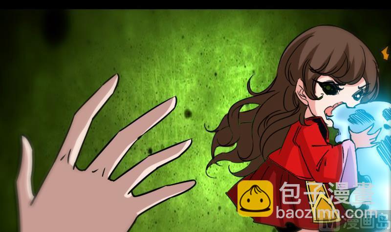 🍴劫天运 第160话 决定 第3页