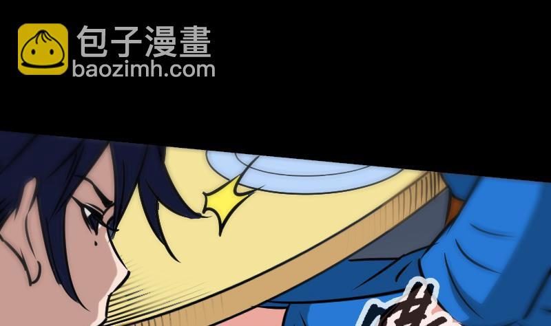 🍴劫天运 第162话 悬赏 第19页